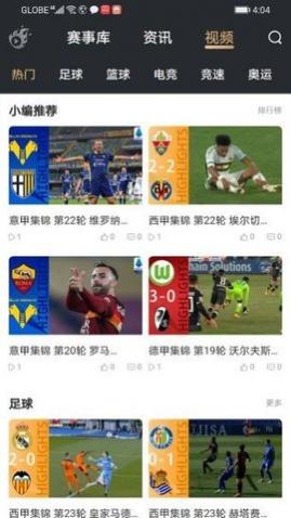 球火体育最新版