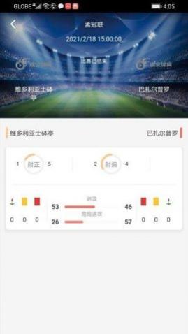 球火体育最新版