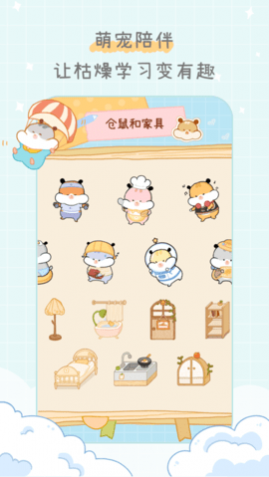 ҵ(ѧӢﱳ)APP