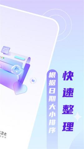 ڴֻʿapp