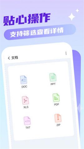 ڴֻʿapp