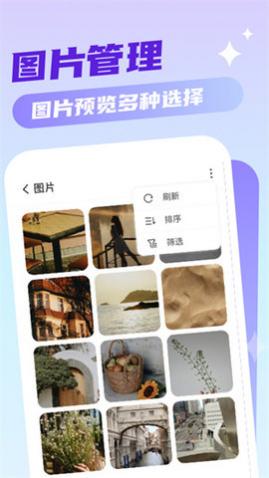 ڴֻʿapp