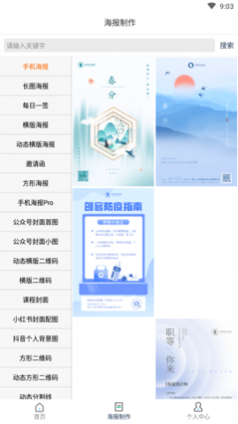 右二抠图免费版