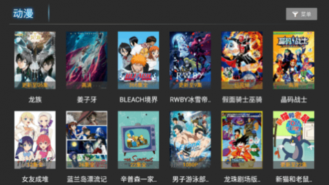 㲥TVӺapp