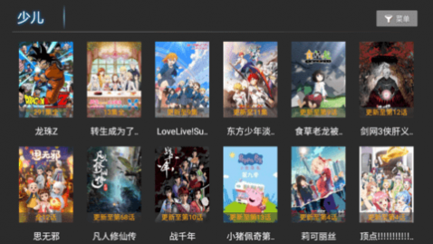 㲥TVӺapp