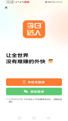 մapp