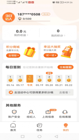 մapp