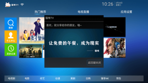 ètv