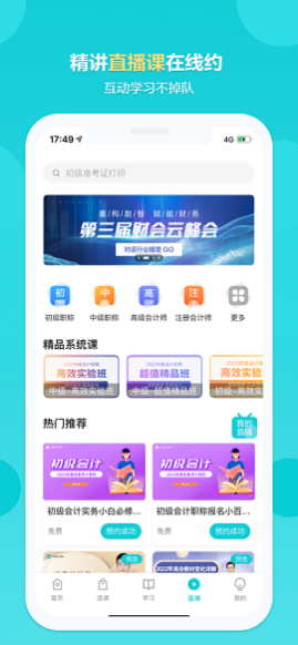лУɰAPP