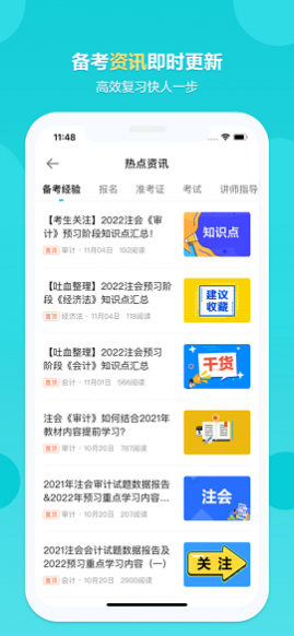 лУɰAPP