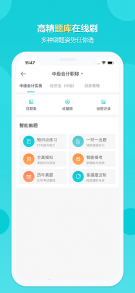 лУɰAPP