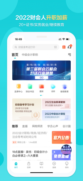 лУɰAPP
