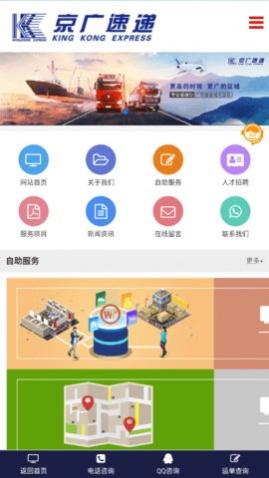 ݵŲѯapp