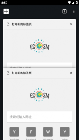 ecosiaٷ°