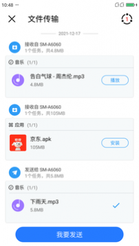 촫APPٰ