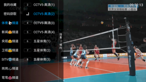 TVֱapp