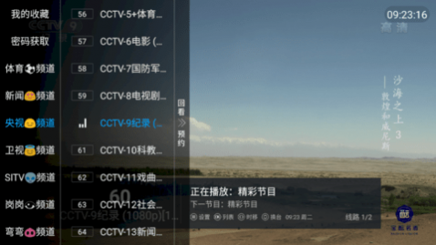 TVֱapp