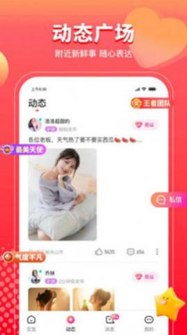 齻