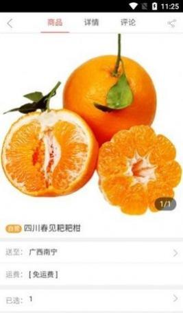 ɫʹapp
