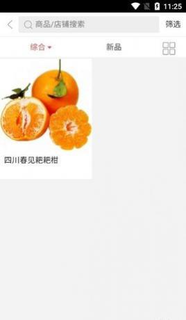 ɫʹapp