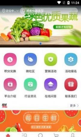 ɫʹapp
