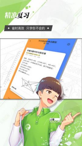 ѧԺ2025°汾