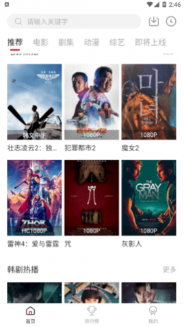 VOFLIX׷app