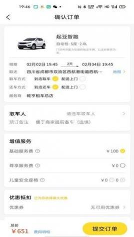⳵app