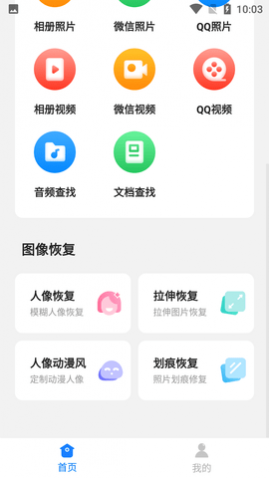 ָʦAPPѰ