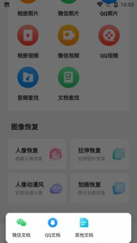 ָʦAPPѰ