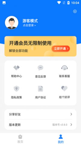 ָʦAPPѰ