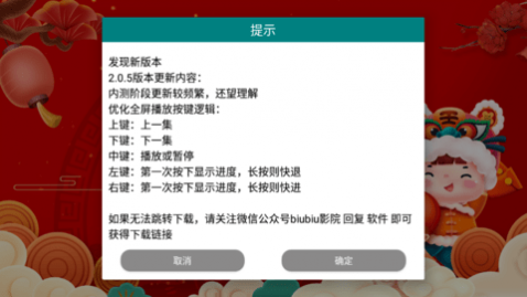 BiuBiuTV°汾