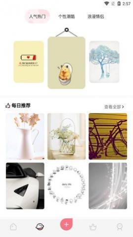 韩漫壁纸