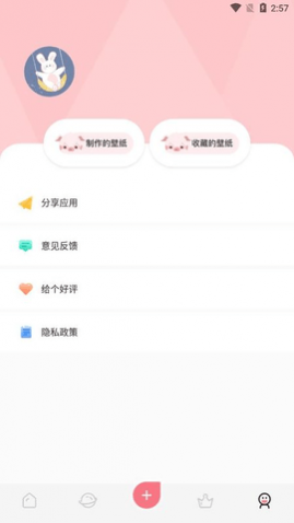 韩漫壁纸