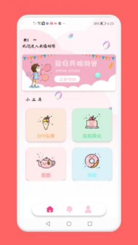 ͷapp