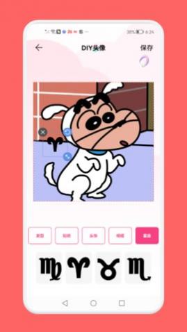 ͷapp