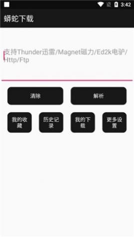 Դapp
