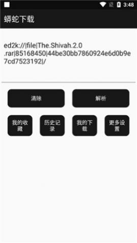 Դapp
