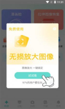 Ȥapp