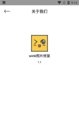 winkƬ޸Ѱ