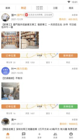 ڵ360нӵAPP