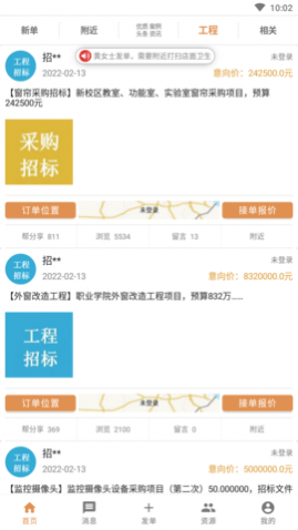 ڵ360нӵAPP