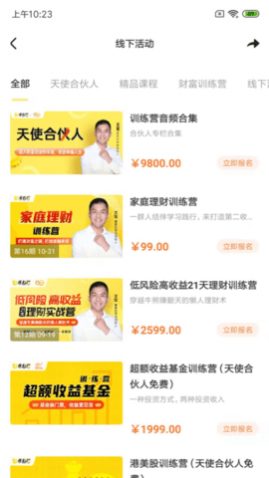 Ҽʰѧapp