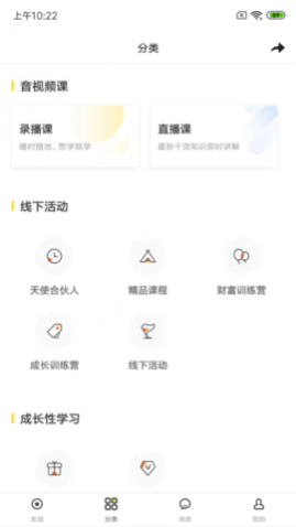 Ҽʰѧapp