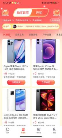 波波省app
