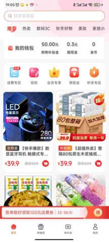 波波省app