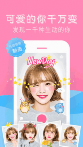 ƴͼЧapp