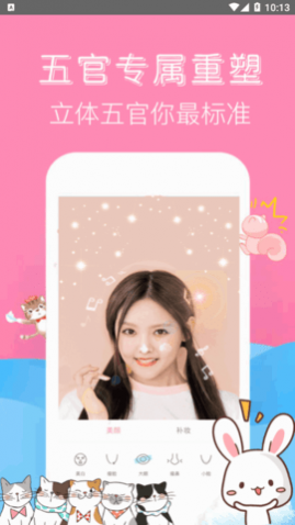 ƴͼЧapp
