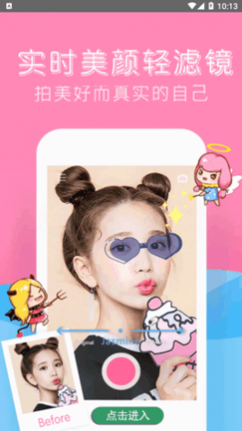 ƴͼЧapp