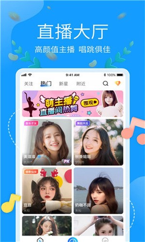 M豆视频传媒app下载免费版